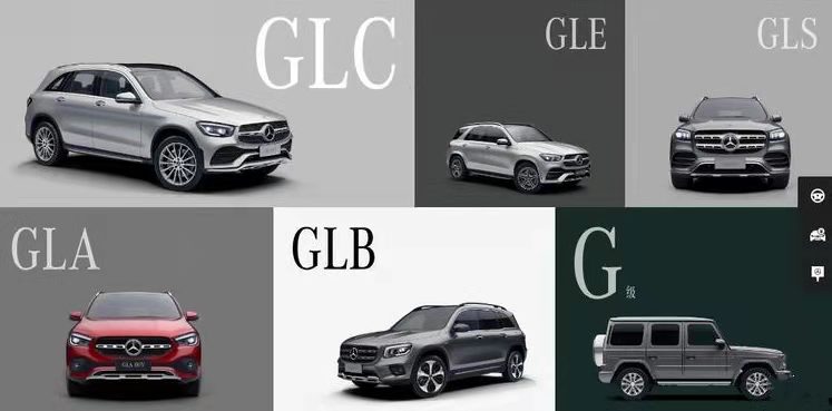 奔驰车型价格最高涨12.1万 GLE未调价