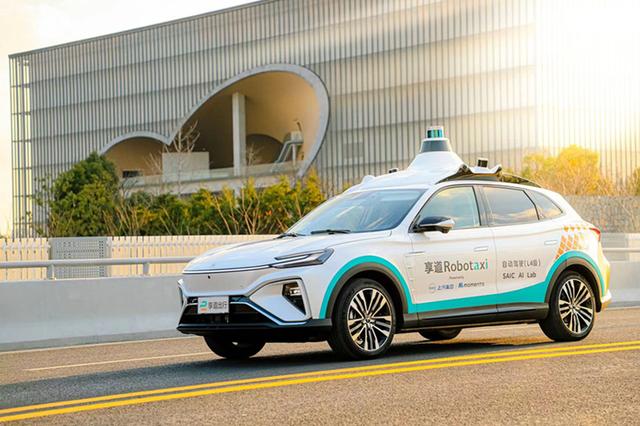 上汽自动驾驶平台享道Robotaxi亮相2022数博会