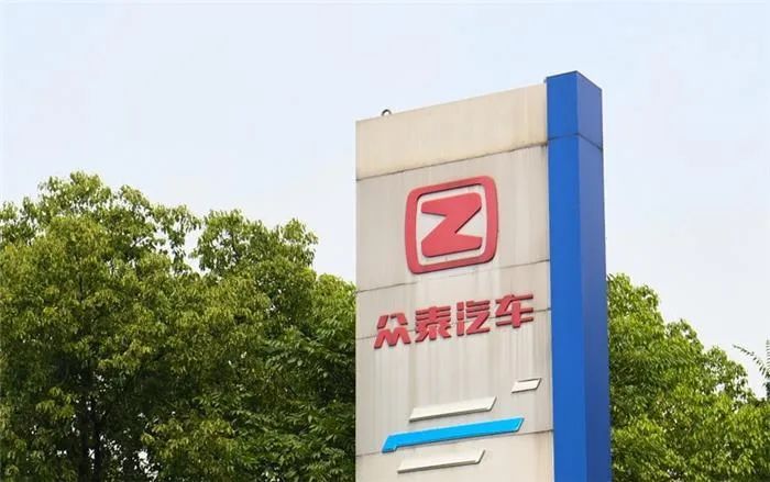 谁将为“卷土重来”的众泰花上60亿？