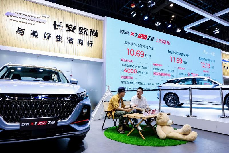 “一月一周一家人”，欧尚X7 PLUS 7座版唤醒人们对家人的关爱