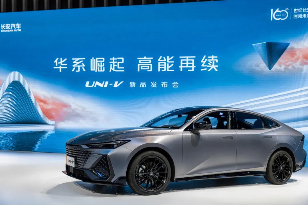 2.0T车型上市/iDD全球首秀，长安UNI-V家族补齐产品线
