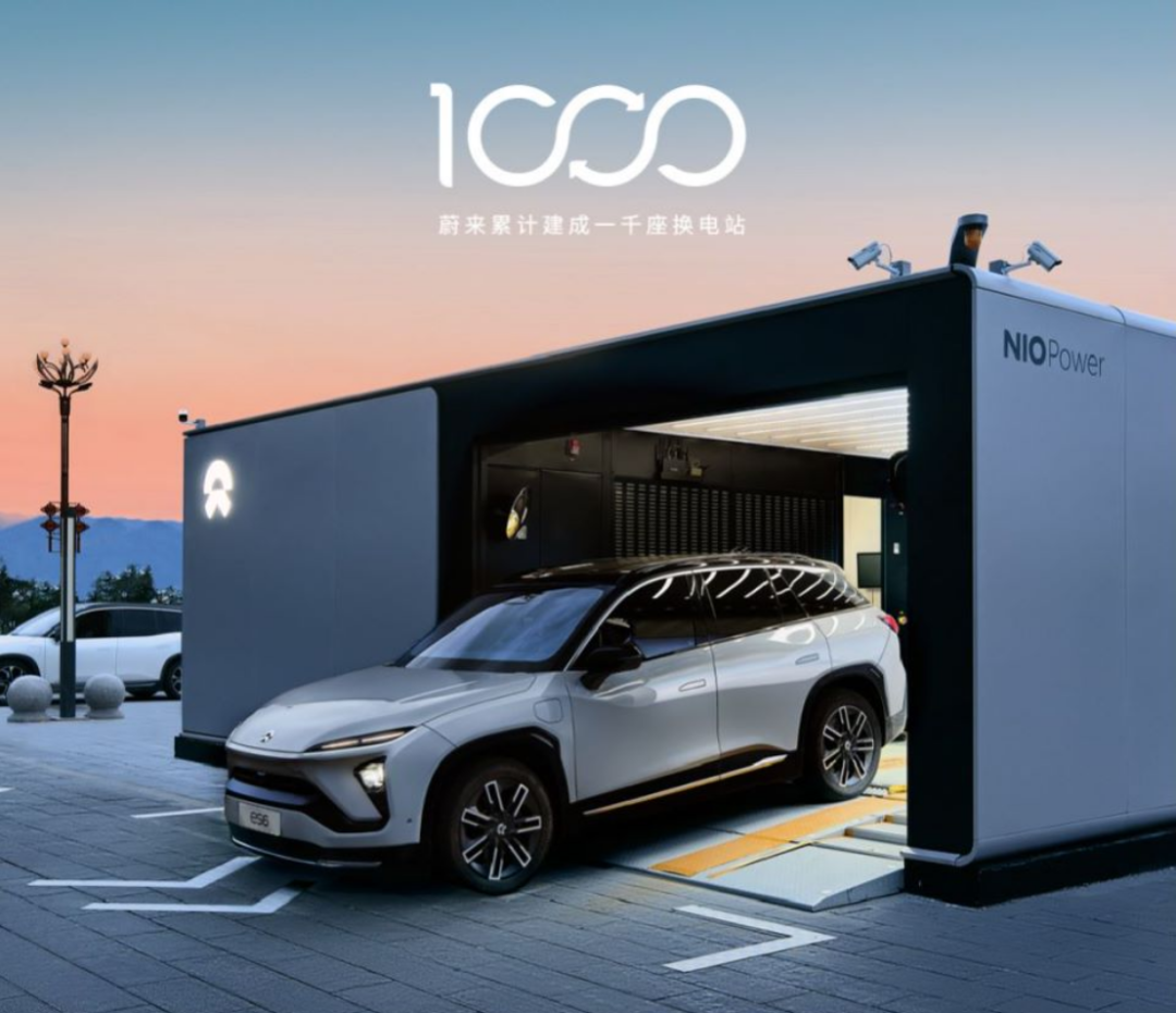 “电区房”覆盖率超90%，蔚来2025年定个小目标
