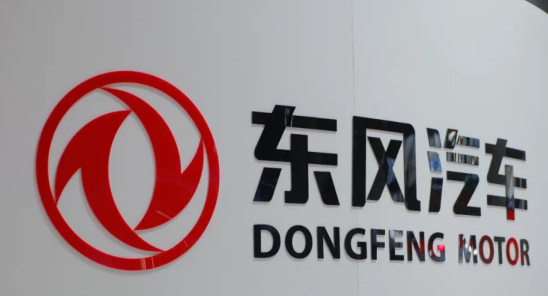 东风集团上半年：格局改变，新能源依旧薄弱