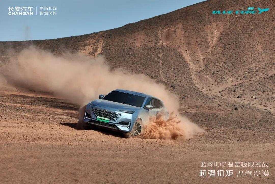 你敢信？1秒跨越100℃温差，蓝鲸iDD做到了！