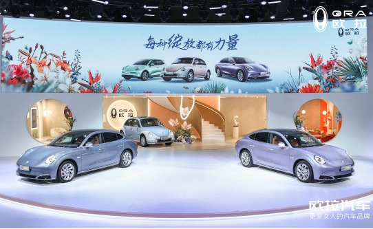 欧拉花园盛放成都车展，品牌向上绽放魅力