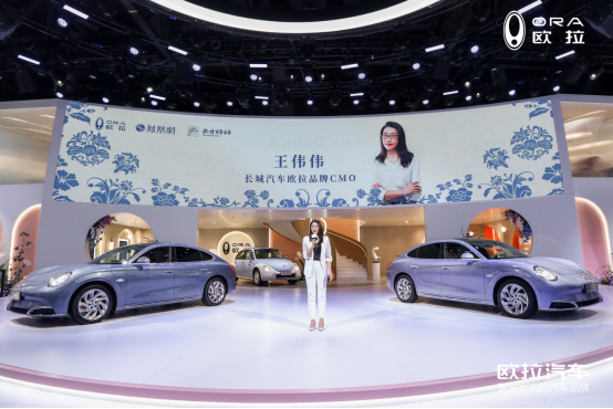 以行动践行更爱女人 欧拉助力非遗创承绽放“她力量”