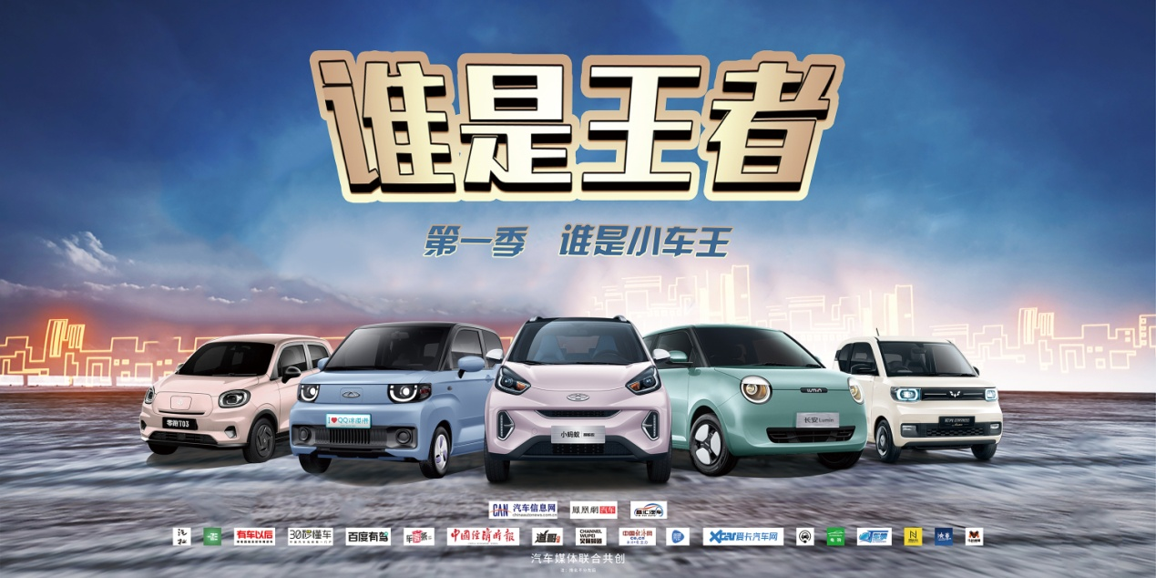 “电动小车王”为何不是销量最好的，也不是价格最贵的？