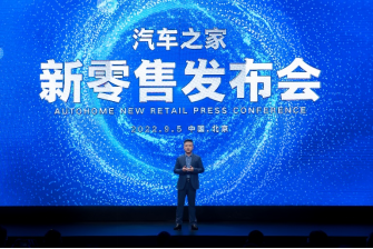 汽车之家锚定元宇宙科技 探索汽车营销数字化转型