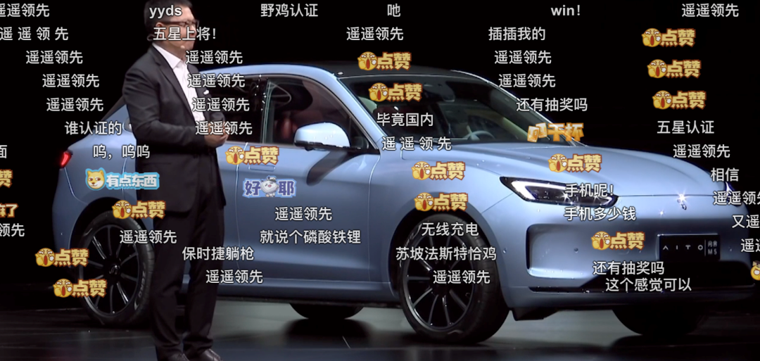 售28.86万起 问界M5 EV直指特斯拉Model Y