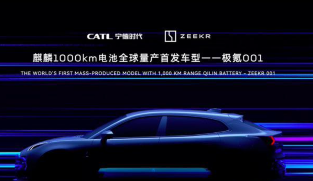“蔚小理”增长放缓，为何极氪等品牌交付环比暴增？