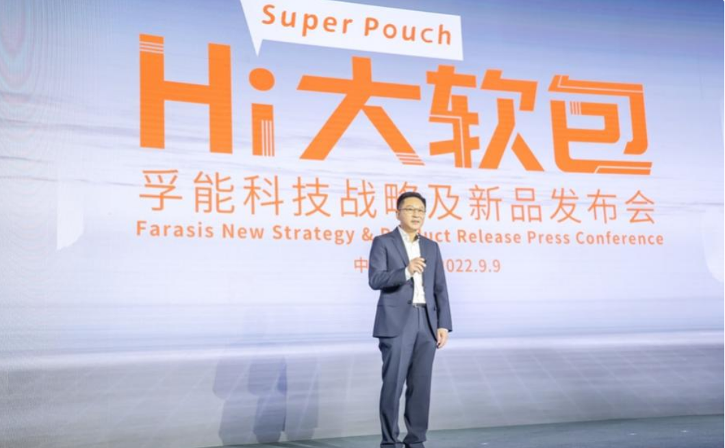 风头正盛 孚能科技发布SPS电池技术