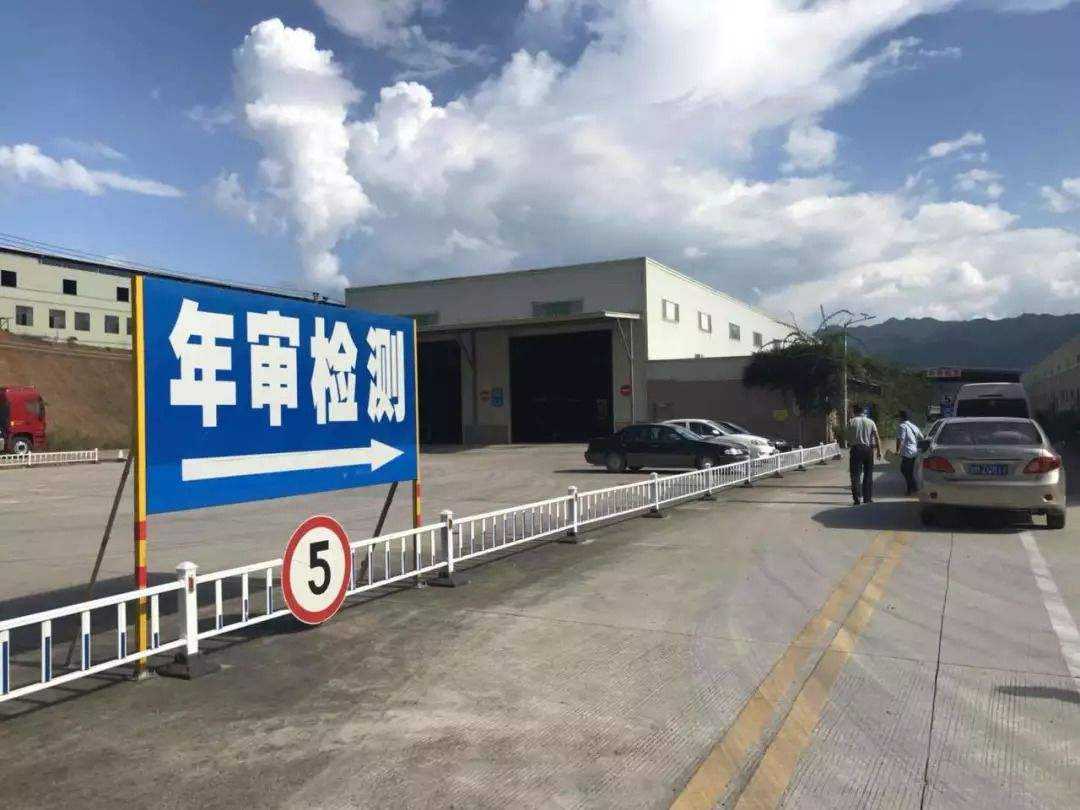 10月1日起车辆检验周期新调整，10年内两检