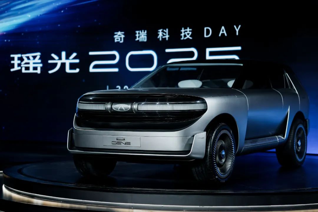 奇瑞转型全球科技公司 启动“瑶光2025”战略