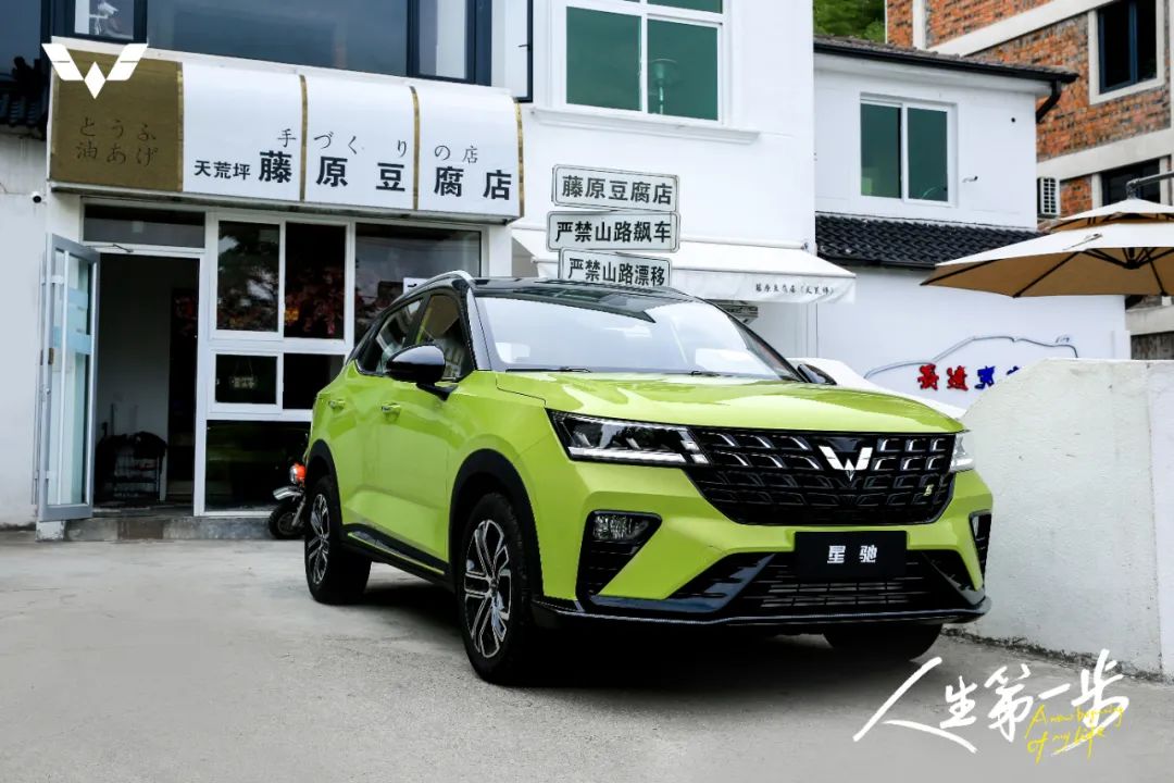 五菱星驰告诉你，人民需要的年轻力SUV应该什么样？