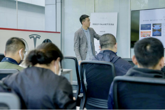 特斯拉超充网络十周年 T-talk详解全场景补能方案