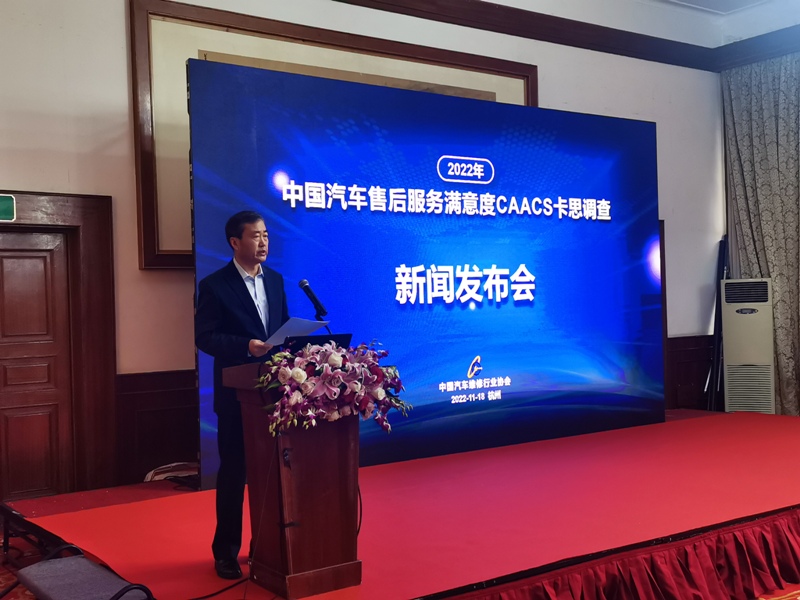 2022年卡思调查发布：4S店用户满意度滑坡