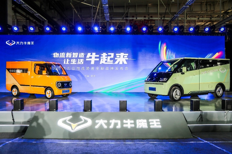 双车同时亮相，德力发布全新品牌大力牛魔王 
