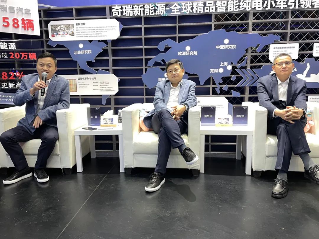布局高端品牌 奇瑞新能源明年销量目标40万台