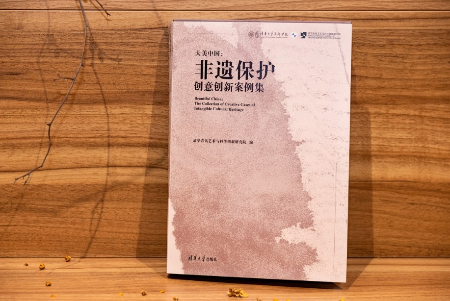 2022宝马中国文化之旅非遗保护创新成果发布