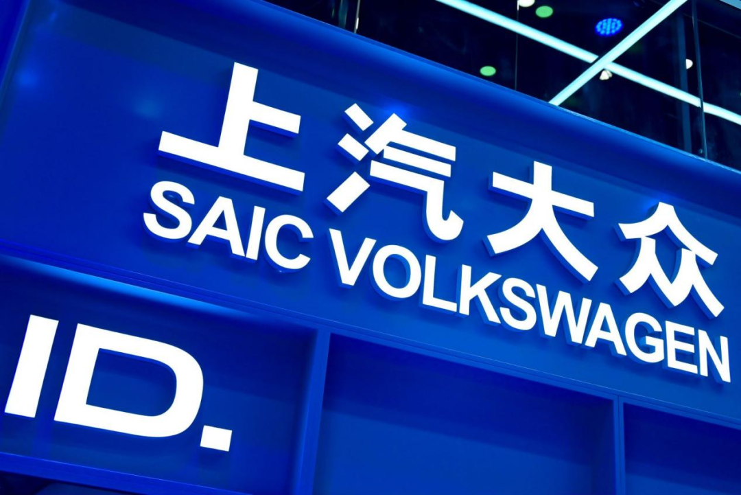 千亿投入all in新能源赛道，这是上汽大众的信心与底蕴