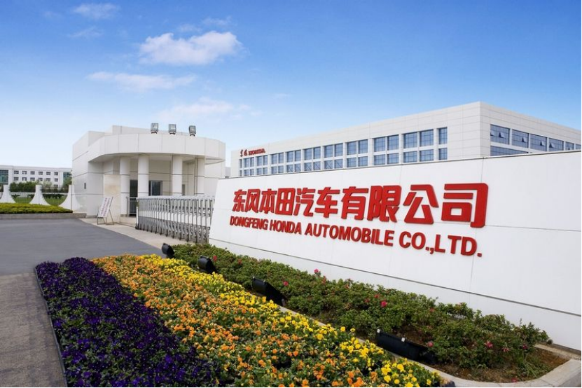 保住市场大盘，东风本田加速产品迭代发布全新品牌