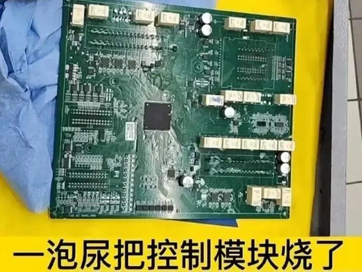 小孩撒尿把理想L9的控制?？樯樟撕侠砺?？