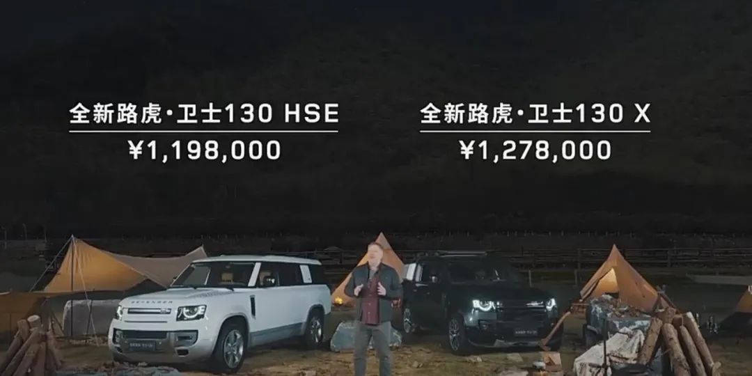 8座大空间，路虎卫士130售119.8万起