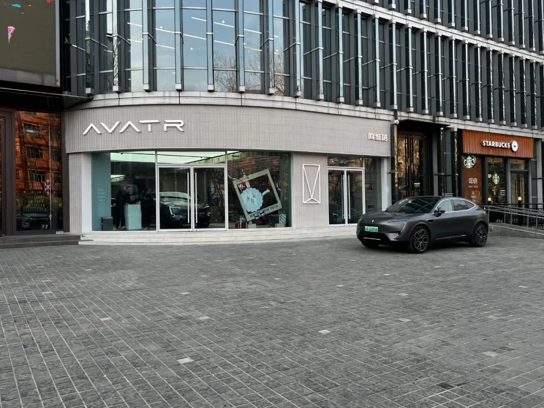 探店丨入驻华为地位“尴尬”，阿维塔“冲高”先过交付关