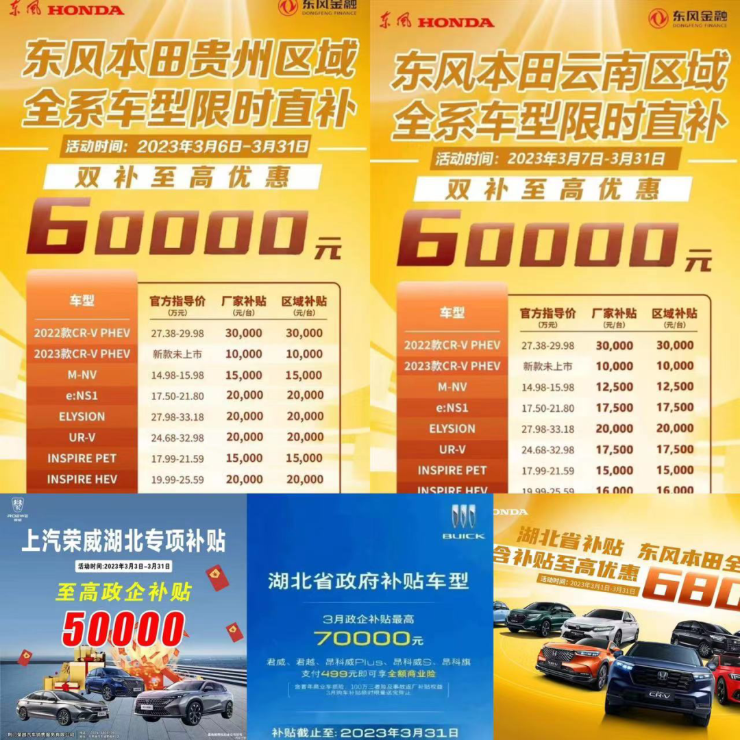 车企大降价的背后，是燃油车清库存的急迫