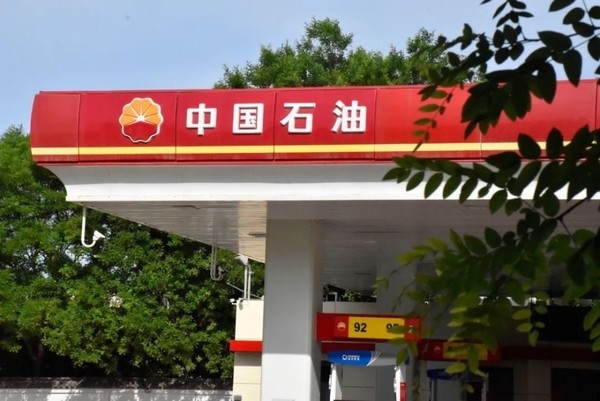 油价3月31日24时预计大幅下调0.37元/升