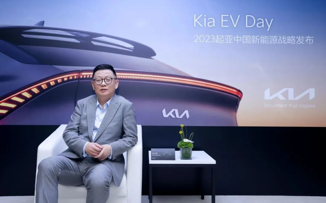 起亚中国发力：转型电动化品牌，打造出口基地