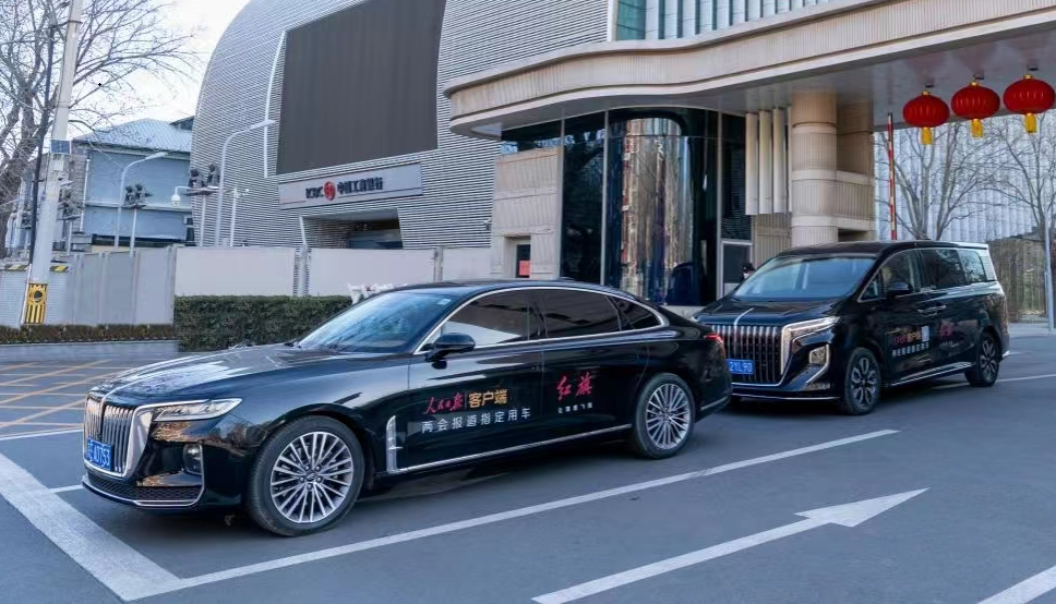 “国民豪华车”红旗，以创新迎接新时代