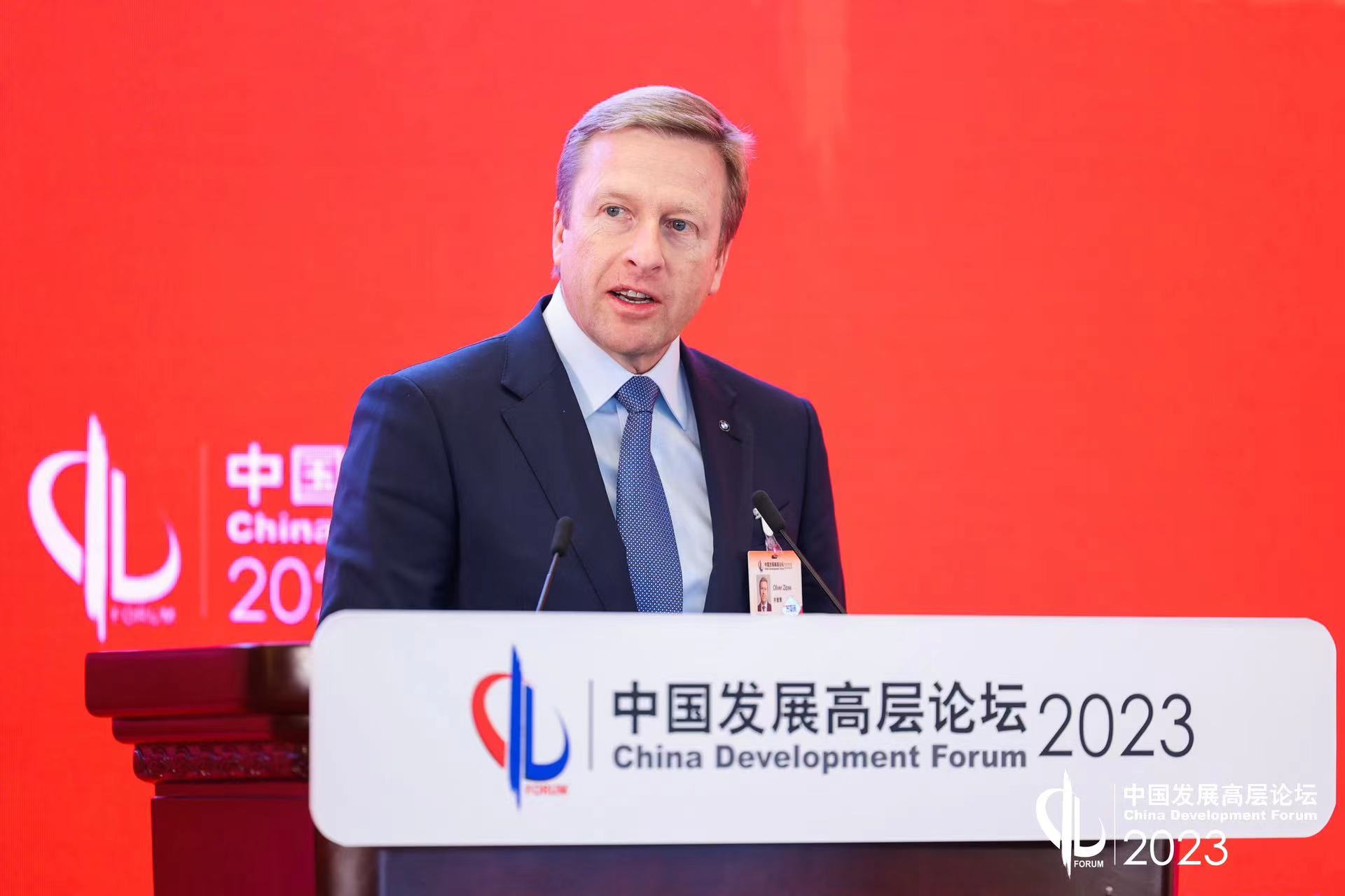 宝马董事长齐普策：中国式现代化是世界的机遇
