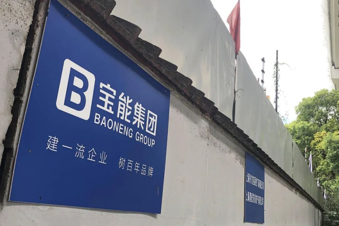 宝能集团对外增持数10亿，宝能汽车却发不出工资