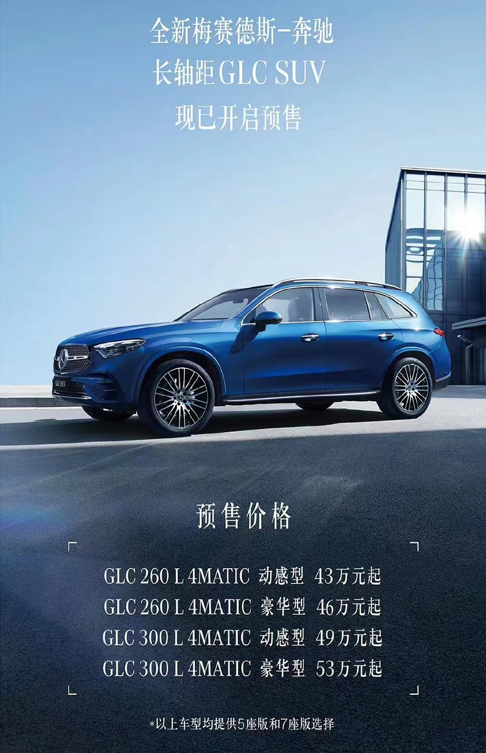汽车圈3月31日要闻：任正非重申华为不造车