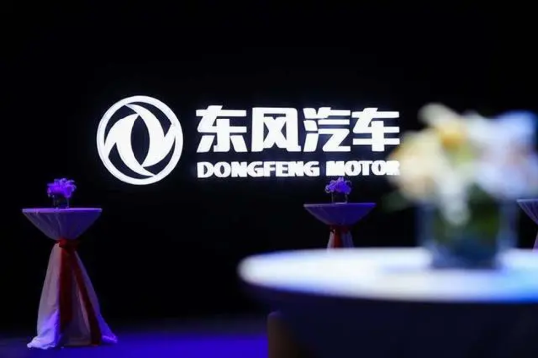 盈利双降，东风集团转型的路该如何走？