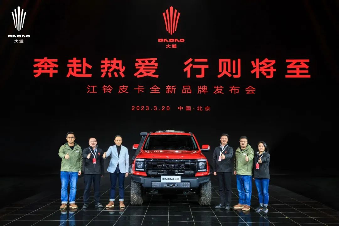 金文辉：江铃大道的使命是“成就用户”