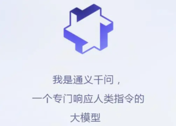 超越ChatGPT？商汤阿里等争相发布大模型