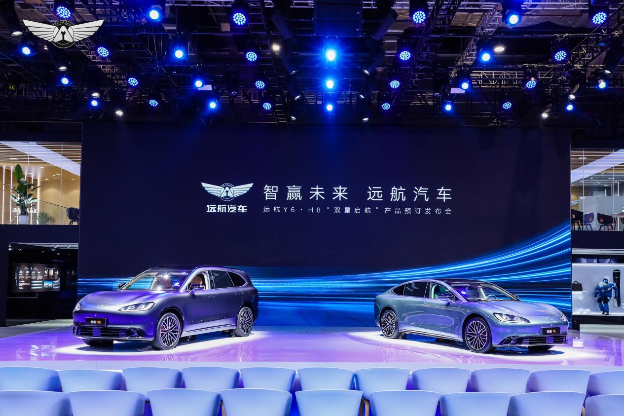 远航汽车登陆上海车展  Y6、H8开启预订
