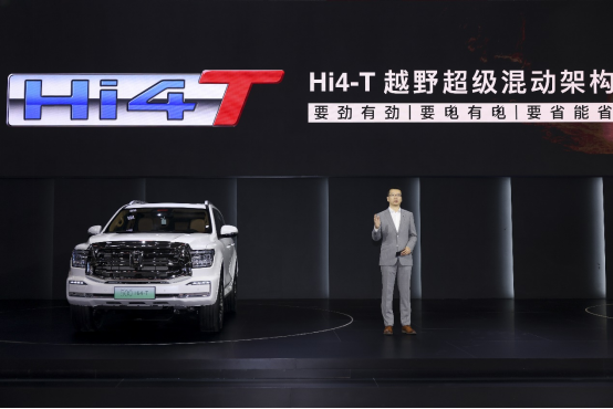 坦克500 Hi4-T预售，坦克400 Hi4-T量产版全球首秀