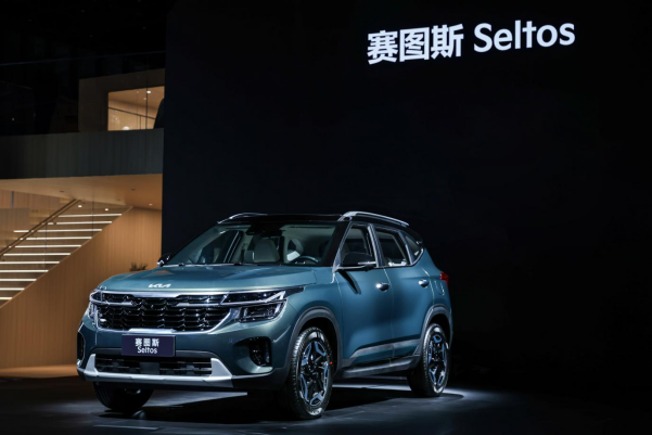 售10.99万起 起亚全新SUV赛图斯上海车展上市