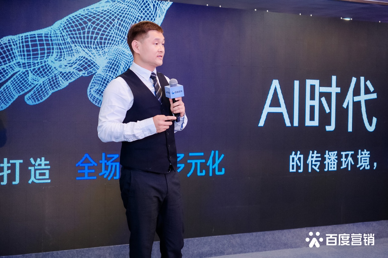 行业观察：聚焦AIGC，下一个时代的流量入口