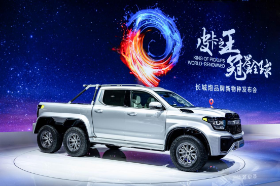 售12.68万元起 2023款乘用炮于上海车展上市