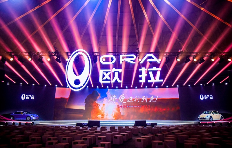 将爱进行到底，2023欧拉品牌之夜闪耀女性光芒