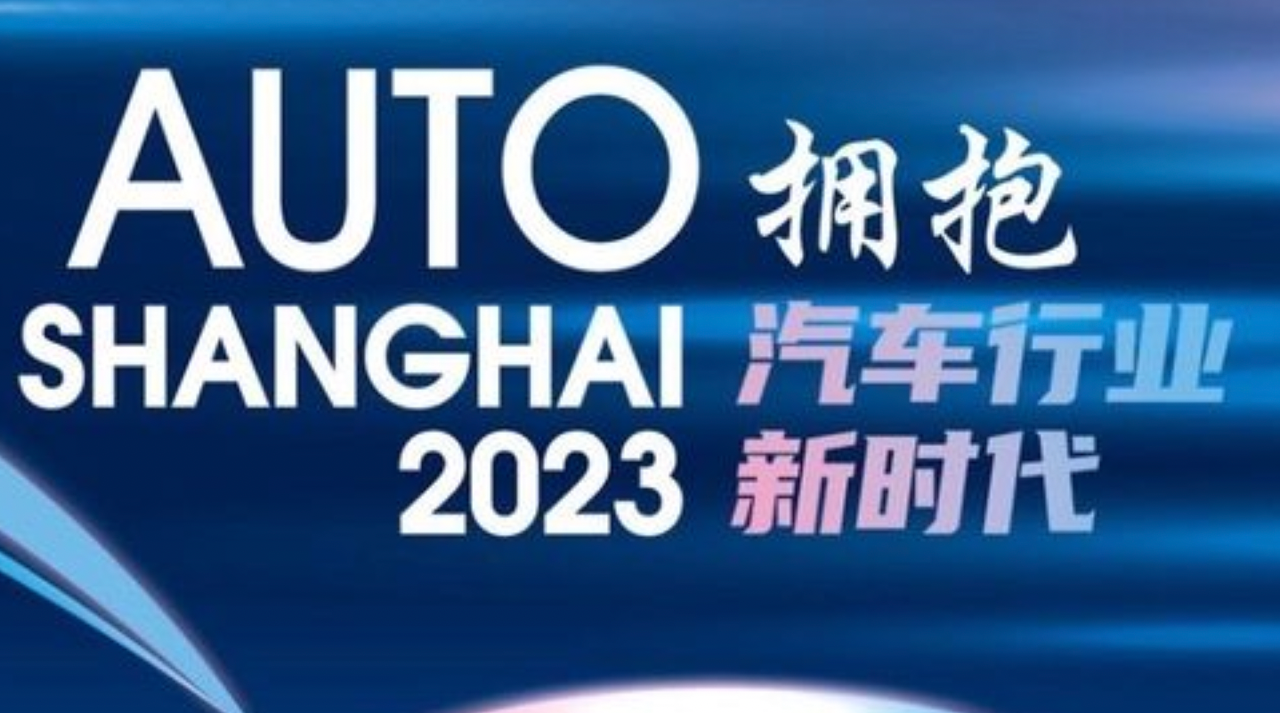 借着车展走向海外，中国新能源汽车全球化一路狂奔