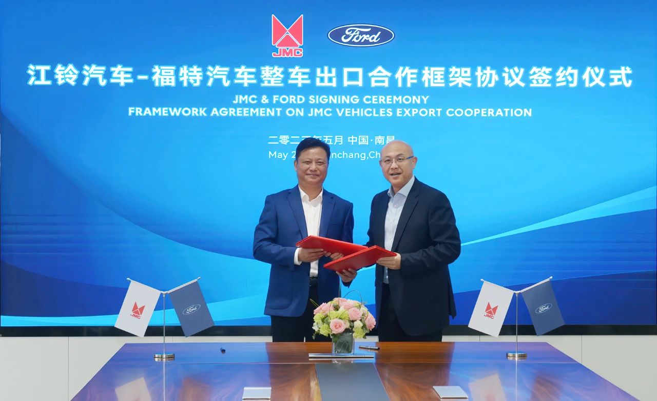 福特与江铃合作升级，签新协议扩大出口
