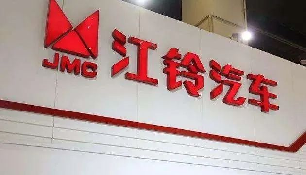 转让交易终止，江铃汽车继续推进江铃重汽重组