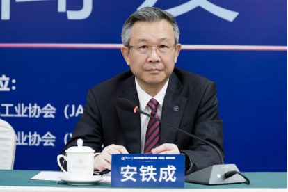 2023中国汽车产业发展（泰达）国际论坛 新闻发布会成功举办