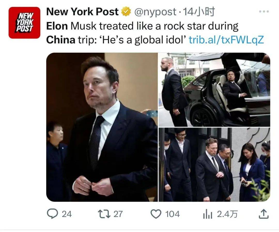 访华后重回世界首富，马斯克的人情世故