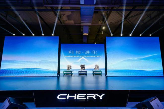 性能与节能兼得？奇瑞鲲鹏超性能电混给出答案